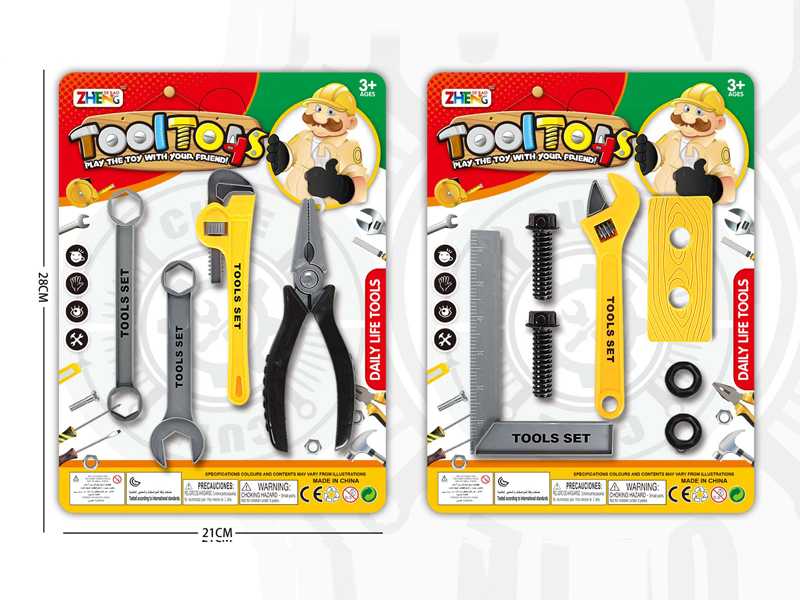 Tool Toy Set(Yellow)