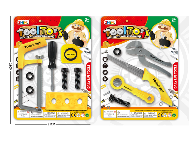 Tool Toy Set(Yellow)