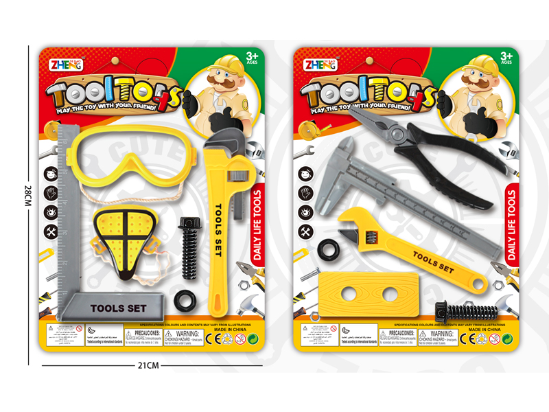 Tool Toy Set(Yellow)
