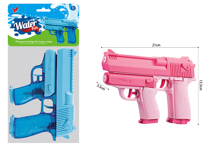2 Water Guns