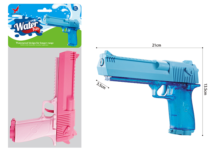 Water Gun
