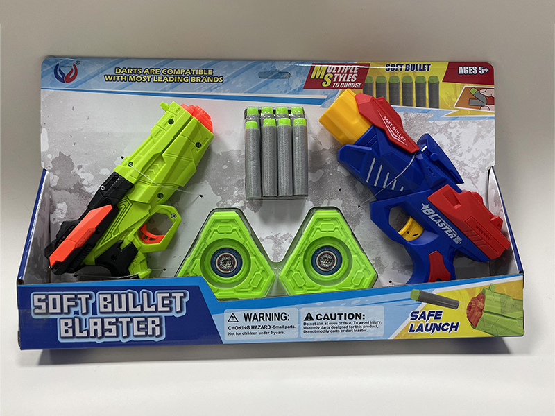 2PCS EVA Soft Bullet Gun