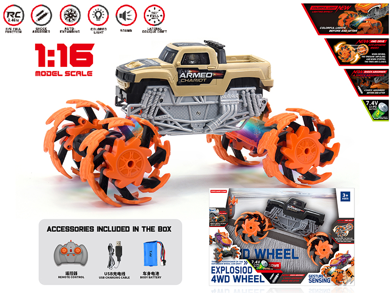 1:16 Remote Control Sponge Explosion Wheel Hummer Truck