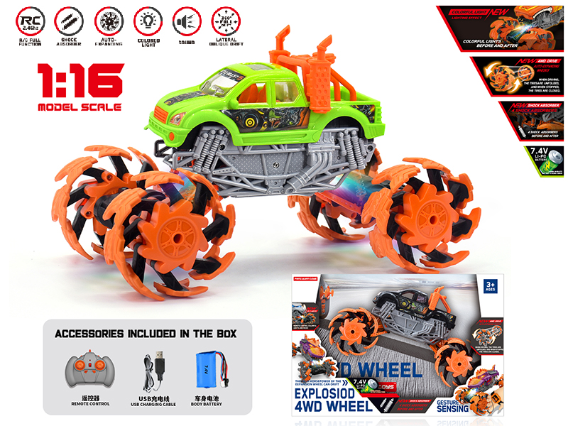 1:16 Remote Control Explosion Wheel Pickup Truck