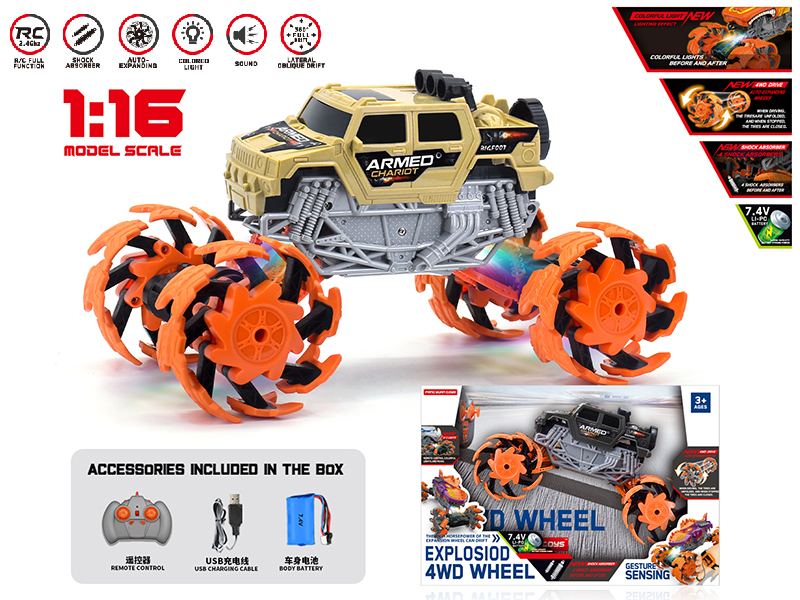 1:16 Remote Control Explosion Wheel Hummer Truck