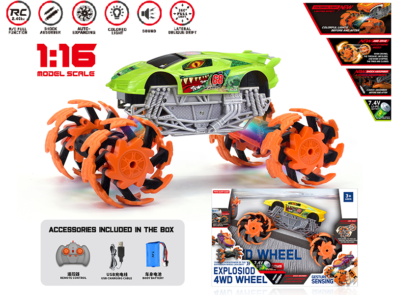 1:16 Remote Control Explosion Wheel Lamborghini Truck