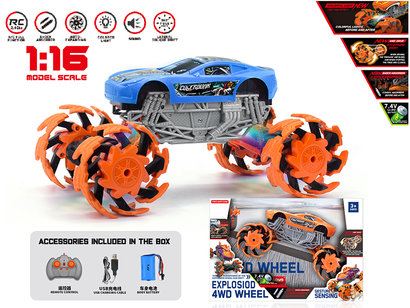 1:16 Remote Control Explosion Wheel Aston Martin Truck