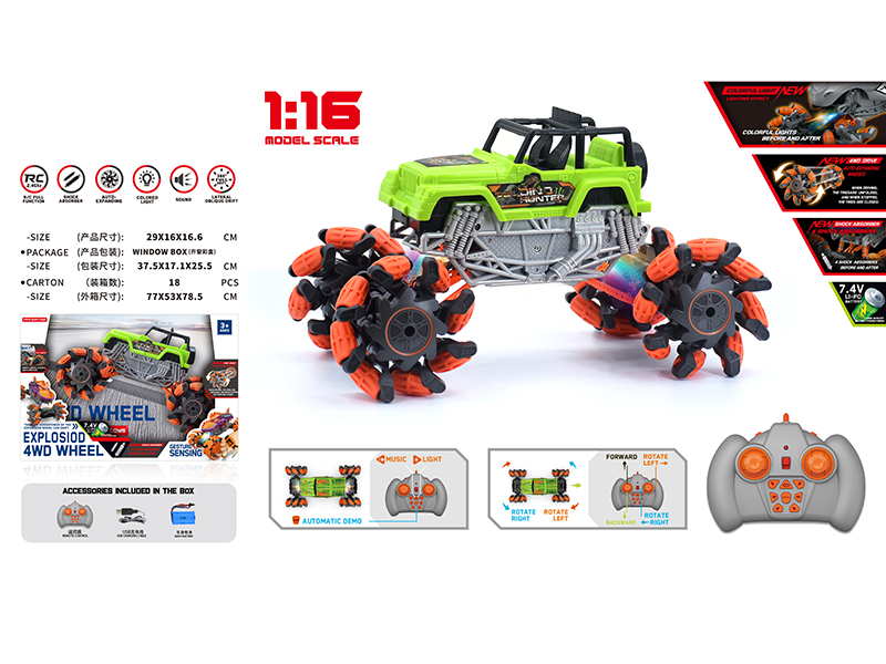 1:16 Remote Control Explosion Wheel Drift Jeep Truck