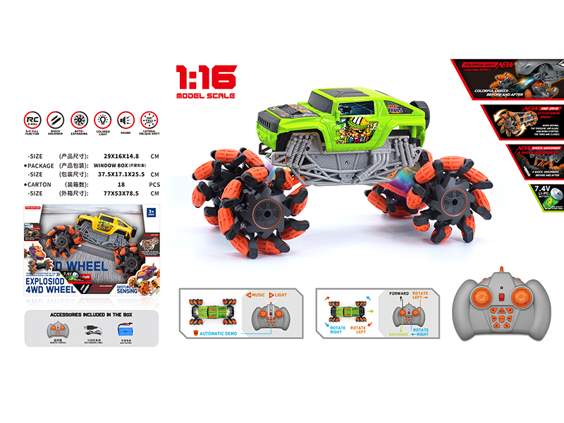 1:16 Remote Control Explosion Wheel Drift Hummer Truck