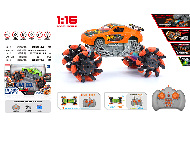 1:16 Remote Control Explosion Wheel Drift Porsche Truck