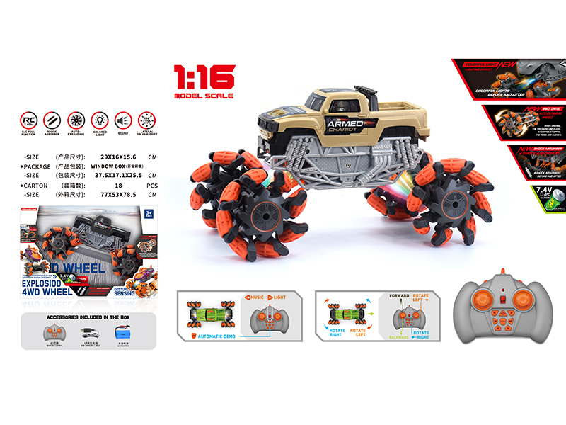 1:16 Remote Control Explosion Wheel Drift Hummer Truck