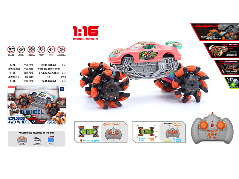 1:16 Remote Control Explosion Wheel Drift Monster Truck