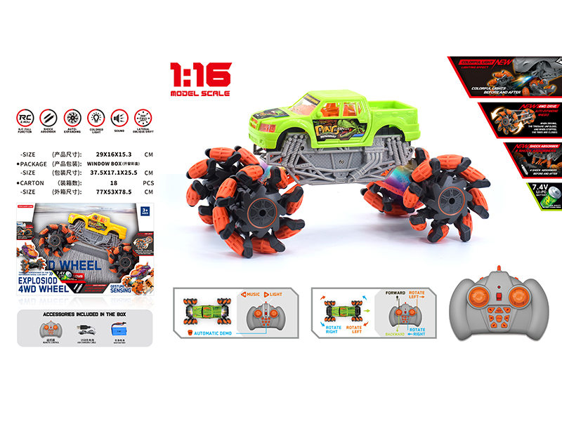 1:16 Remote Control Explosion Wheel Drift Pickup Truck