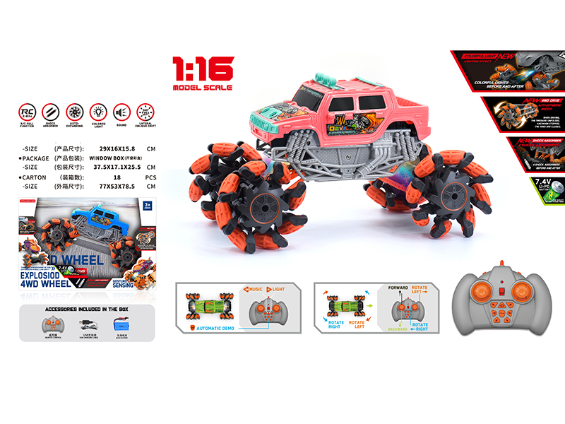 1:16 Remote Control Explosion Wheel Drift Hummer Truck