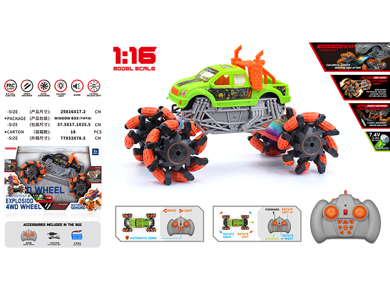 1:16 Remote Control Explosion Wheel Drift Pickup Truck