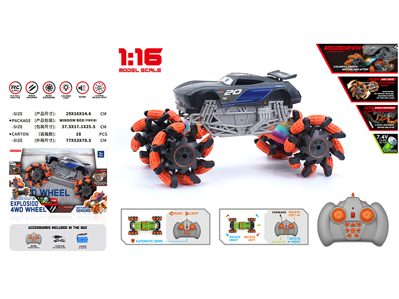 1:16 Remote Control Explosion Wheel Lightning Mcqueen Drift Monster Truck