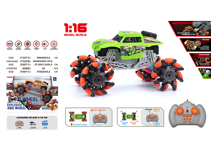 1:16 Remote Control Explosion Wheel Drift Monster Truck
