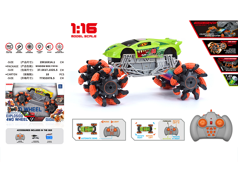 1:16 Remote Control Explosion Wheel Drift Lamborghini Truck