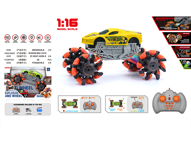 1:16 Remote Control Explosion Wheel Drift Ferrari Truck