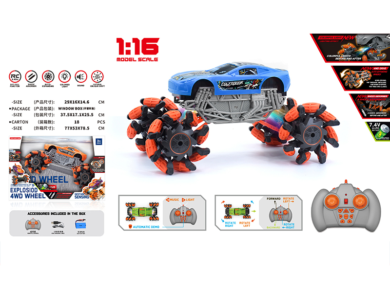 1:16 Remote Control Explosion Wheel Drift Aston Martin Truck