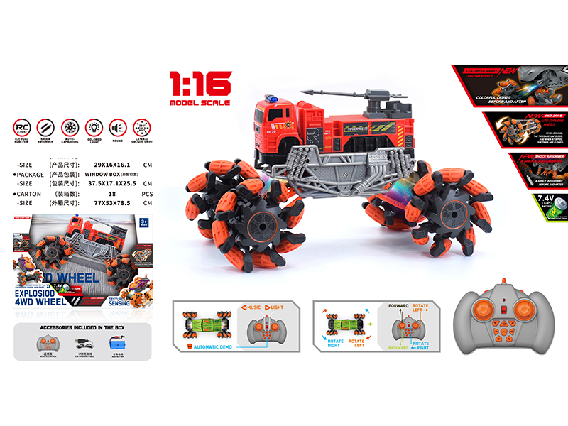 1:16 Remote Control Explosion Wheel Drift Fire Engine