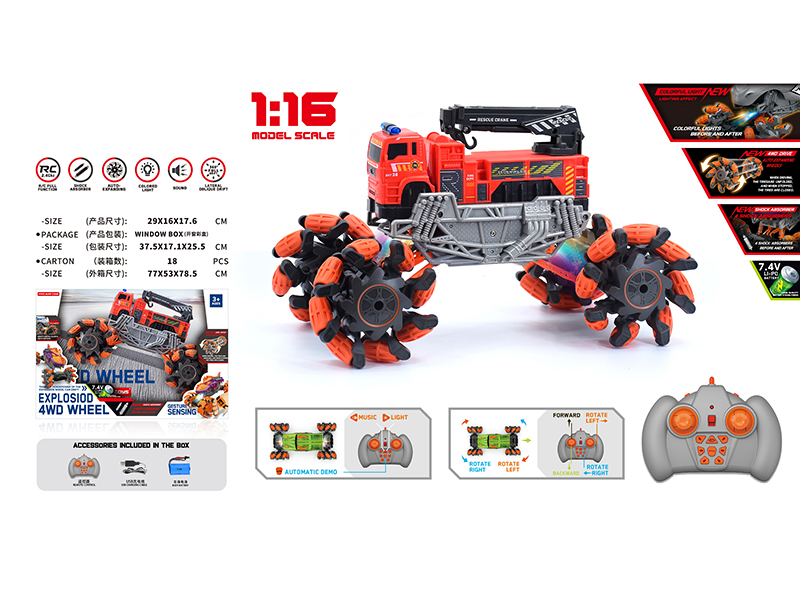1:16 Remote Control Explosion Wheel Drift Fire Engine