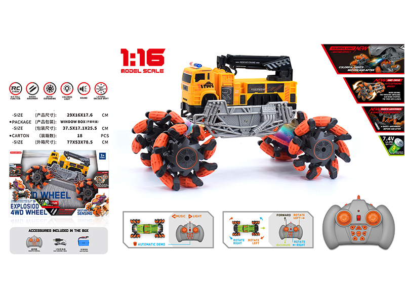 1:16 Remote Control Explosion Wheel Drift Engineering Truck