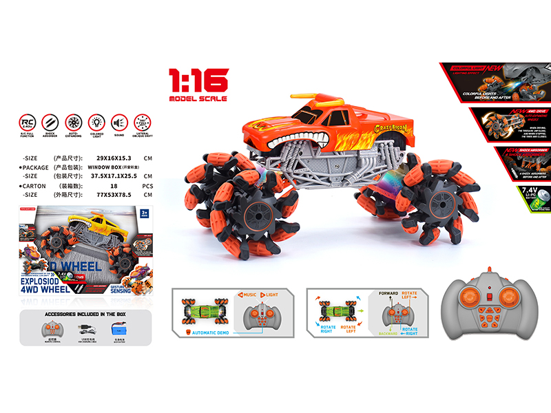 1:16 Remote Control Explosion Wheel Drift Cattle Truck