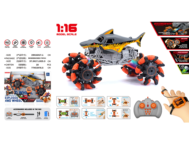 1:16 Remote Control Explosion Wheel Drift Shark Truck(Dual Remote Control)