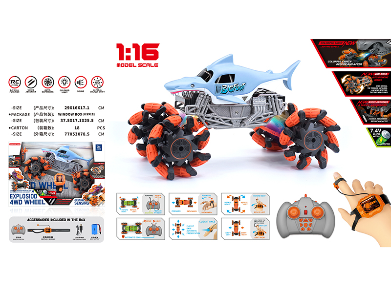 1:16 Remote Control Explosion Wheel Drift Shark Truck(Dual Remote Control)