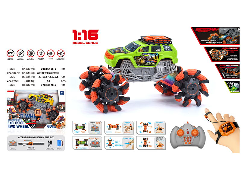 1:16 Remote Control Explosion Wheel Drift Jeep Truck(Dual Remote Control)