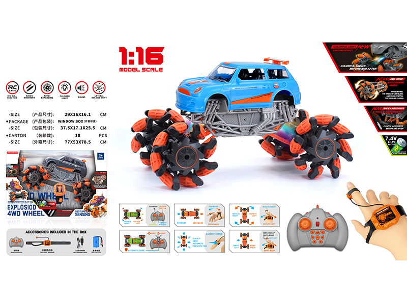 1:16 Remote Control Explosion Wheel Drift Mini Truck(Dual Remote Control)