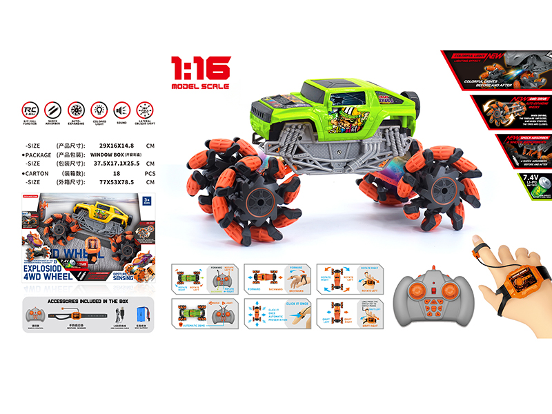 1:16 Remote Control Explosion Wheel Drift Hummer Truck(Dual Remote Control)