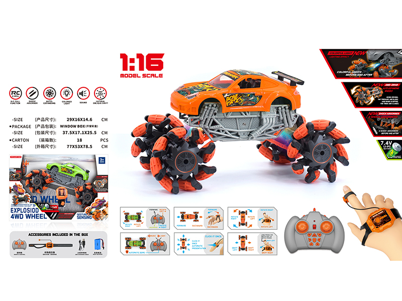 1:16 Remote Control Explosion Wheel Drift Porsche Truck(Dual Remote Control)