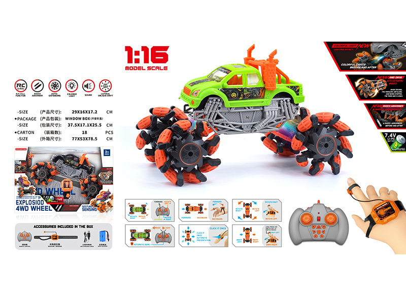 1:16 Remote Control Explosion Wheel Drift Pickup Truck(Dual Remote Control)