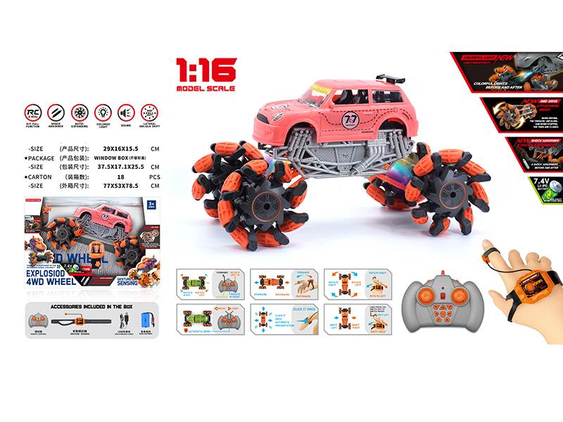 1:16 Remote Control Explosion Wheel Drift Mini Truck(Dual Remote Control)