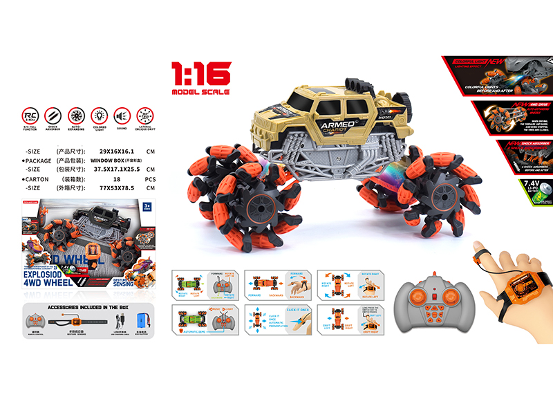 1:16 Remote Control Explosion Wheel Drift Hummer Truck(Dual Remote Control)