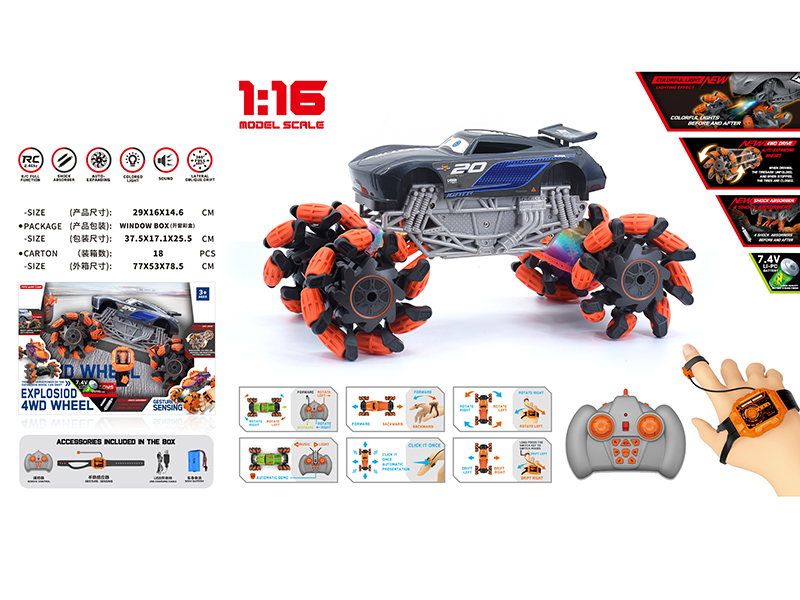 1:16 Remote Control Explosion Wheel Lightning Mcqueen Drift Monster Truck(Dual Remote Control)