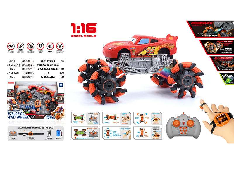 1:16 Remote Control Explosion Wheel Lightning Mcqueen Drift Monster Truck(Dual Remote Control)