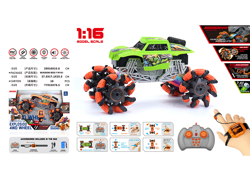 1:16 Remote Control Explosion Wheel Drift Monster Truck(Dual Remote Control)