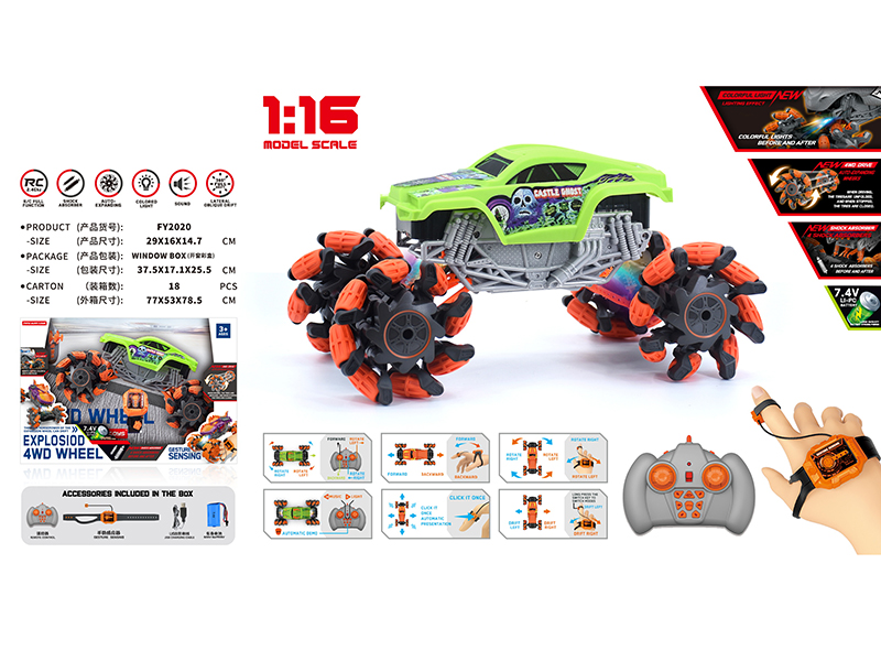 1:16 Remote Control Explosion Wheel Drift Monster Truck(Dual Remote Control)