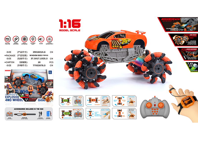 1:16 Remote Control Explosion Wheel Drift Bugatti Truck(Dual Remote Control)
