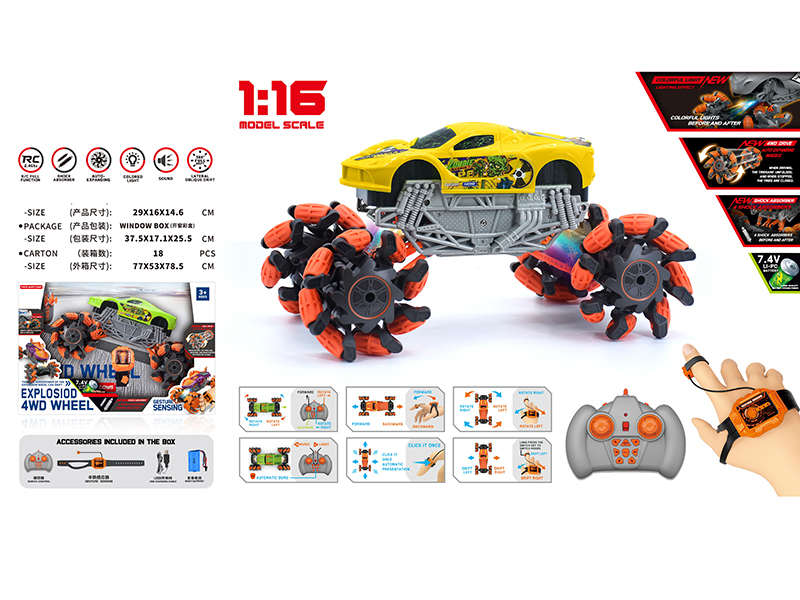 1:16 Remote Control Explosion Wheel Drift Ferrari Truck(Dual Remote Control)