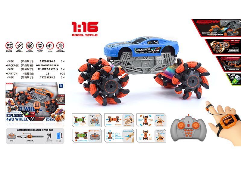 1:16 Remote Control Explosion Wheel Drift Aston Martin Truck(Dual Remote Control)