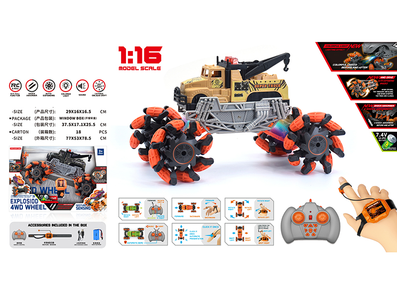 1:16 Remote Control Explosion Wheel Drift Military Rescue Crane(Dual Remote Control)