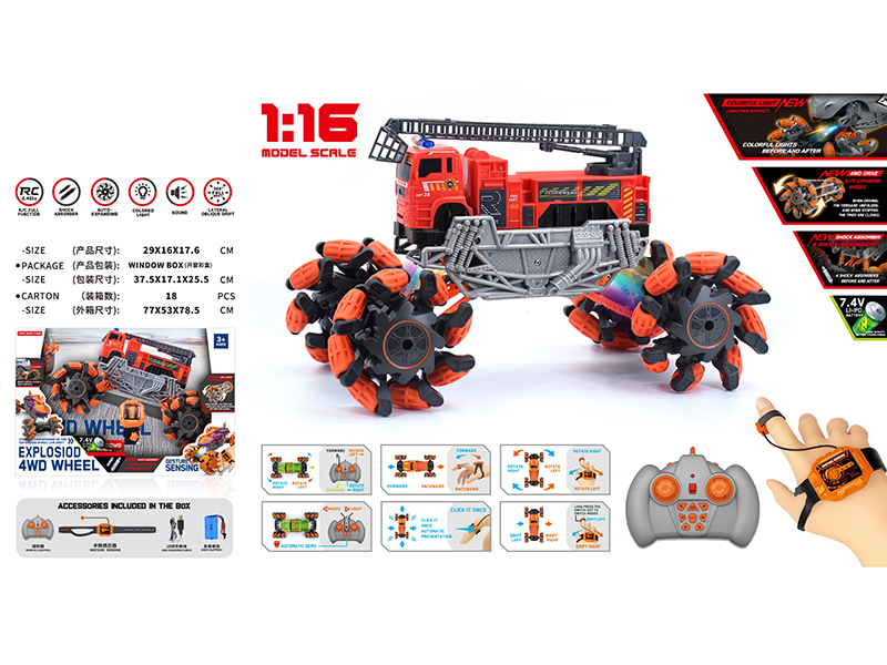 1:16 Remote Control Explosion Wheel Drift Fire Engine(Dual Remote Control)
