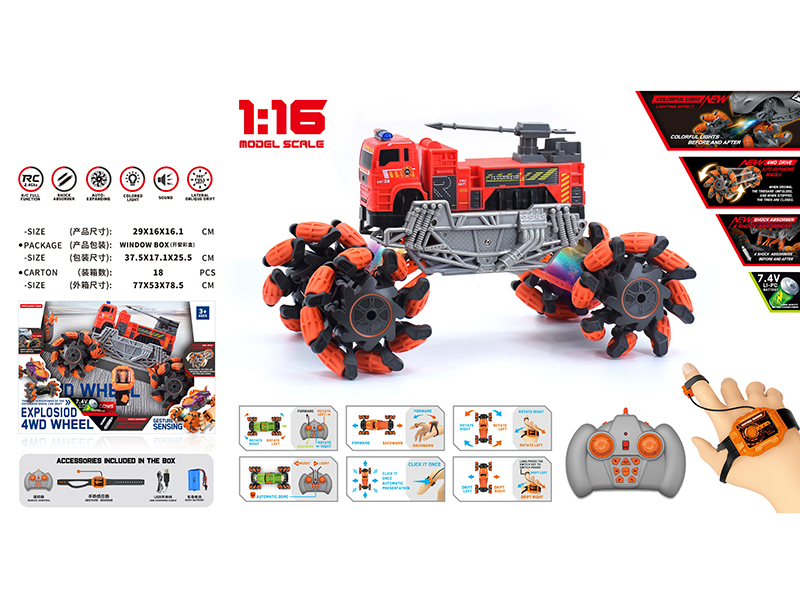 1:16 Remote Control Explosion Wheel Drift Fire Engine(Dual Remote Control)
