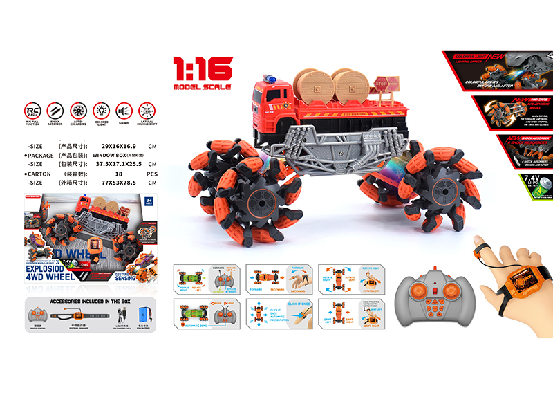 1:16 Remote Control Explosion Wheel Drift Fire Engine(Dual Remote Control)