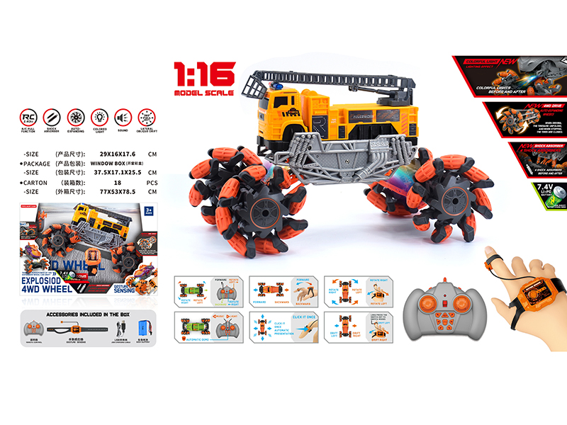 1:16 Remote Control Explosion Wheel Drift Engineering Truck(Dual Remote Control)