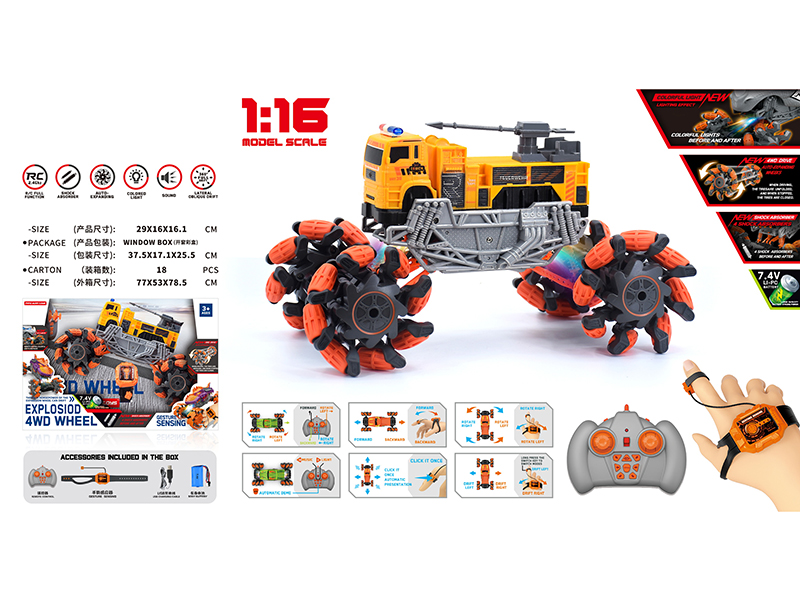 1:16 Remote Control Explosion Wheel Drift Engineering Truck(Dual Remote Control)